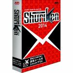 ジャストシステム　Shuriken　2014　通常版　1479500