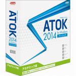 ジャストシステム　ATOK　2014　for　Windows　[ベーシック]　アカデミック版　1276585