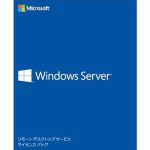 Microsoft　Windows　Server　CAL　2012　Japanese　MLP　5　Device　CAL　R18-04210