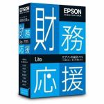 エプソン販売　財務応援Lite　スタンドアローン版　Ver.9.0　ザイムオウエンLITESRV9