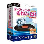 ＡＨＳ　テープ・レコード　きれいに　CD　ハードウェア付き　Windows8対応版　SAHS-40883