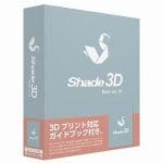 イーフロンティア　Shade　3D　Basic　ver.15　ガイドブック付