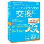 アーク情報システム　S-5690　HD革命／CopyDrive　Ver.6　with　Eraser　通常版　