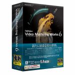 ペガシス　TMPGEnc　Video　Mastering　Works　6　TVMW6