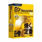 ソースネクスト　B's　Recorder　13　Windows版　B'SRECORDER13