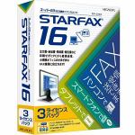 メガソフト　STARFAX　16　3ライセンスパック