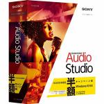 ソニーメディアソフトウェア　Sound　Forge　Audio　Studio　10　半額キャンペーン版