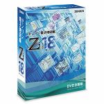 ゼンリン　ゼンリン電子地図帳Zi18　DVD全国版　XZ18ZDD0A