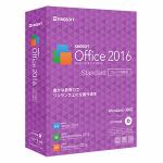 キングソフト　KINGSOFT　Office　2016　Standard　フォント同梱パッケージCD-ROM版　KSO-16STPC01-F