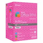 キングソフト　KINGSOFT　Office　2016　Standard　パッケージ　ガイドブック付限定版　KSO-16STPC01A-GB