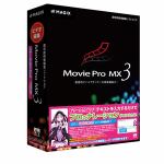 ＡＨＳ　Movie　Pro　MX3　ナレーションパック　SAHS-41005