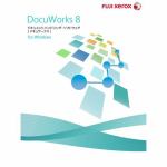 富士ゼロックス　DocuWorks8日本語版／1ライセンス基本パッケージ（V.8.0.7）SDWA114C