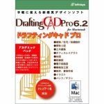 インフィニシス　DRAFTINGCAD　PRO　6.2　for　Macintosh　アカデミックパック　1972