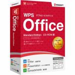キングソフト　WPS　Office　Standard　Edition　WPS-ST-PKG-C
