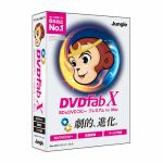 ジャングル　DVDFab　X　BD&DVD　コピープレミアム　for　Mac　JP004553