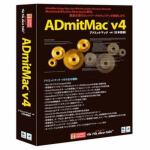 フロントライン　ADmitMac　v4　FLTS-1006001