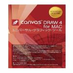 日本ポラデジタル　Canvas　DRAW4　for　Mac　サブスクリプション（年間利用ライセンス）　N28402