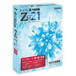 ゼンリン　ゼンリン電子地図帳Zi21　DVD全国版　アップグレード／乗り換え専用　XZ21NDD0A