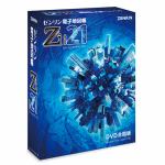 ゼンリン　ゼンリン電子地図帳Zi21　DVD全国版　XZ21ZDD0A