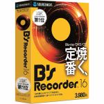 ソースネクスト　2059354011　B’s　Recorder　16