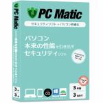 ブルースター　PC　Matic　3年3台ライセンス　PCMT-04-N3