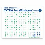 アメディア　EXTRA　for　Windows　Version7