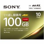 【推奨品】ソニー　10BNE3VEPS2　BDメディア100GB　ビデオ用　2倍速　BD-RE　XL　10枚パック　ホワイト