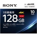 【推奨品】ソニー　10BNR4VAPS4　BDメディア128GB　ビデオ用　4倍速　BD-R　XL　10枚パック　ホワイト
