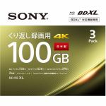 【推奨品】ソニー　3BNE3VEPS2　BDメディア100GB　ビデオ用　2倍速　BD-RE　XL　3枚パック　ホワイト