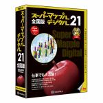 ジャングル　スーパーマップル・デジタル21全国版　JS995513