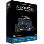 市川ソフトラボラトリ　SILKYPIX　Developer　Studio　Pro10　パッケージ版　DSP10H　RAW現像とい名の至福の時間をあなたへ