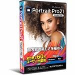 メガソフト　PortraitPro　Studio　Max　21