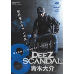 【DVD】Deez　Scandal　8