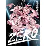 【DVD】滝沢歌舞伎ZERO(初回生産限定盤)