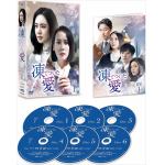 【DVD】凍てついた愛　DVD-BOX1
