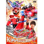 【DVD】スーパー戦隊シリーズ　魔進戦隊キラメイジャー　VOL.1