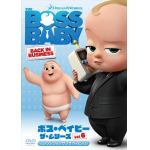 【DVD】ボス・ベイビー　ザ・シリーズ　Vol.6　シワシワ&クサクサベイビー