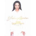 【BLU-R】浅香唯　／　浅香唯Yui's　HUMMING　BIRD　Years　Blu-ray　&　Special　CD　Collection(完全生産限定盤)(CD付)