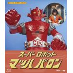 【BLU-R】甦るヒーローライブラリー　第34集　スーパーロボット　マッハバロン