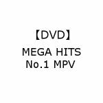 【DVD】MEGA　HITS　No.1　MPV