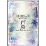 【BLU-R】NIGHTMARE　／　「2.11　YOKOHAMA　ARENA」[PLATINUM　EDITION](Blu-ray　Disc＋2DVD)