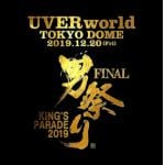 【DVD】UVERworld　KING'S　PARADE　男祭り　FINAL　at　Tokyo　Dome　2019.12.20(初回生産限定盤)
