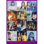【DVD】乃木坂46　／　ALL　MV　COLLECTION2～あの時の彼女たち～(4DVD)