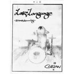 【DVD】GEZAN　／　Last　Language　～30　hours　drumming～