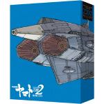 【BLU-R】劇場上映版「宇宙戦艦ヤマト2202　愛の戦士たち」Blu-ray　BOX(特装限定版)