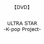 【DVD】ULTRA　STAR-K-pop　Project-