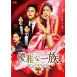 【DVD】優雅な一族　DVD-BOX1