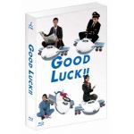 【BLU-R】GOOD　LUCK!!　Blu-ray　BOX