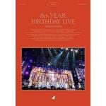 【BLU-R】乃木坂46　／　8th　YEAR　BIRTHDAY　LIVE　Day2(通常盤)