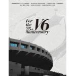 【DVD】V6　／　LIVE　For　the　25th　aniiversay(初回盤B)